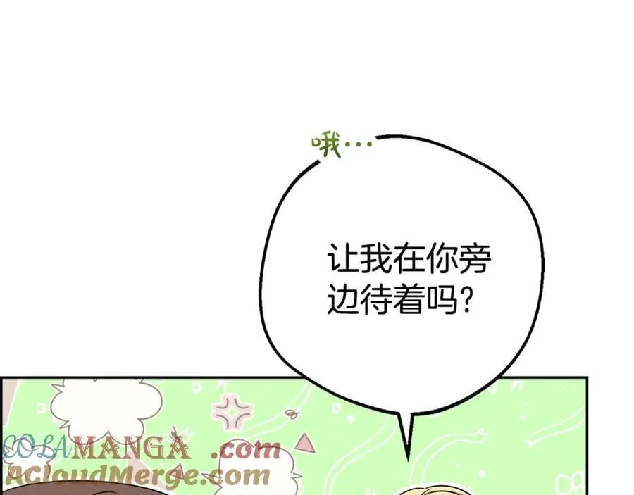 第72话 该不会是喜欢我吧？100