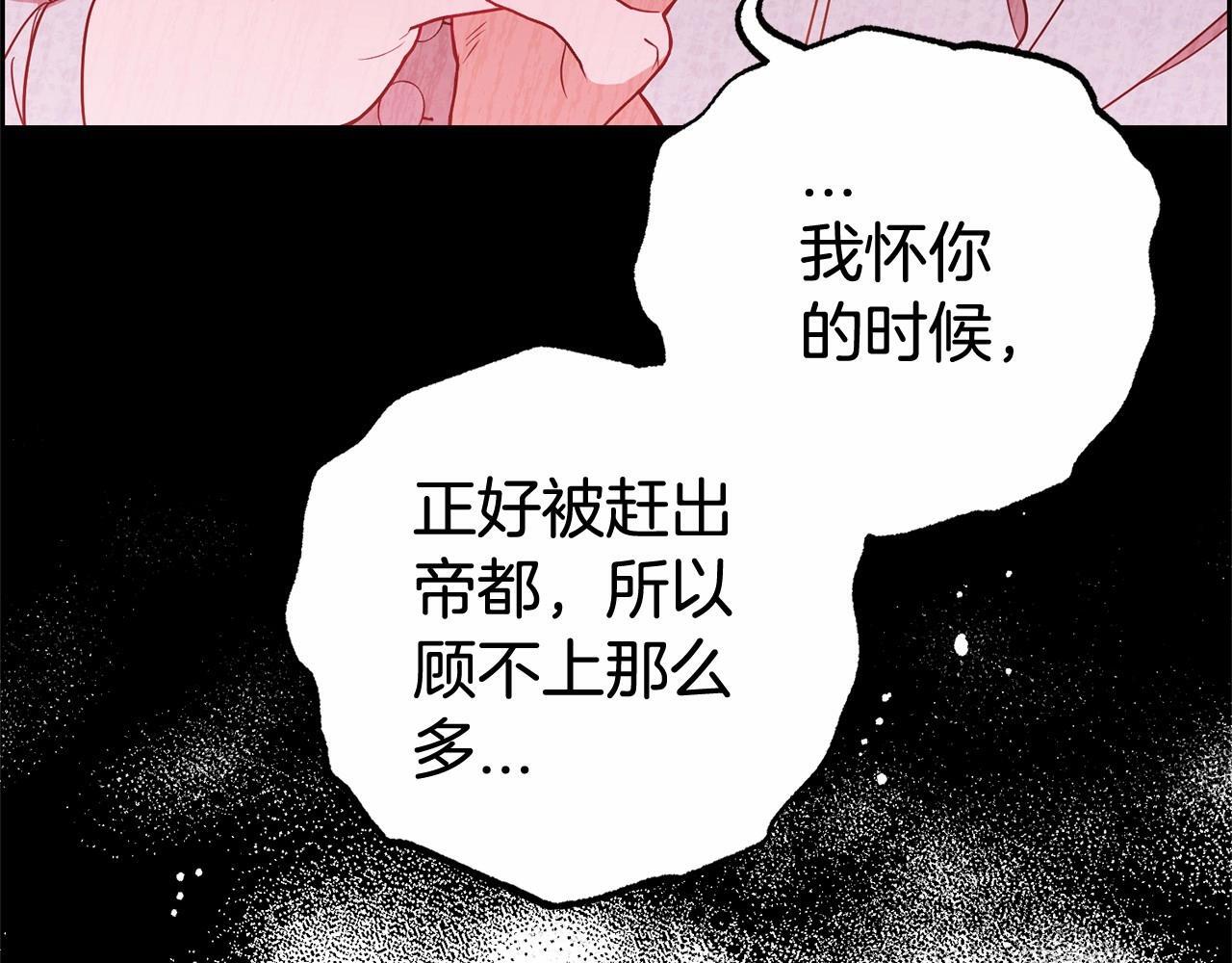 第28话 抛弃对母亲的期待51