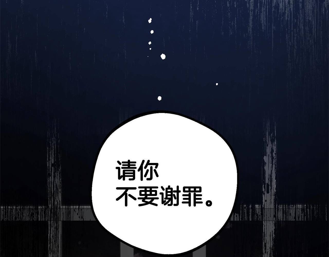 第27话 这是我自己决定的事情177