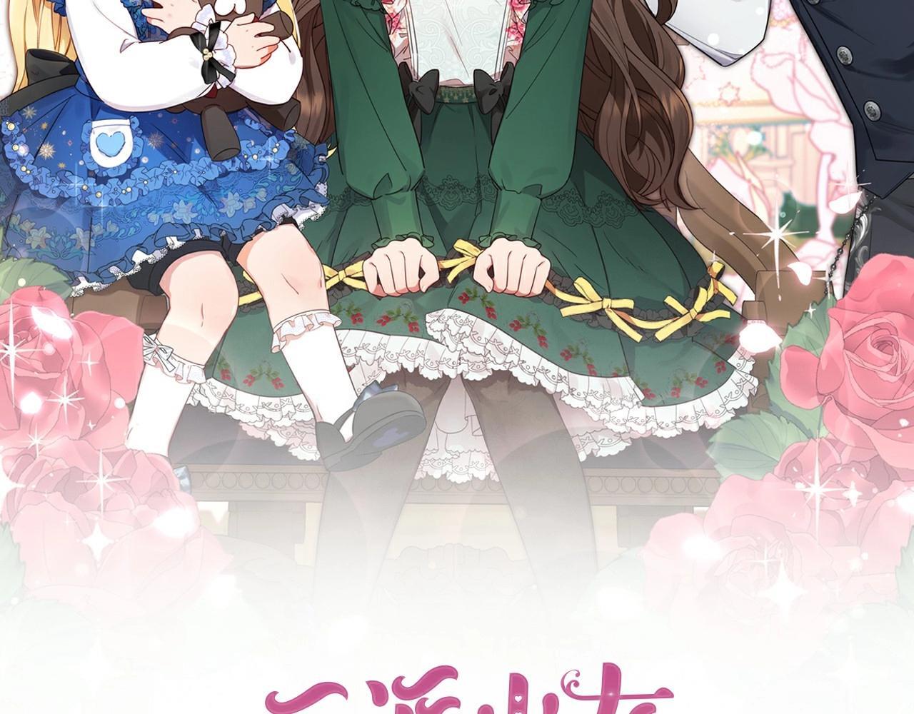 第26话 请你退下！69
