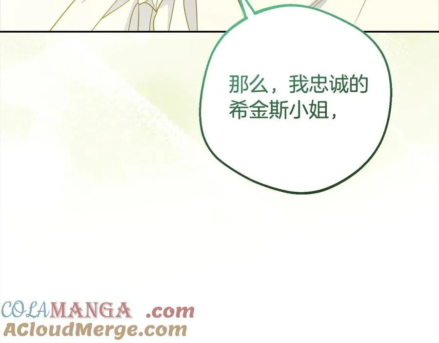 第64话 秘密96