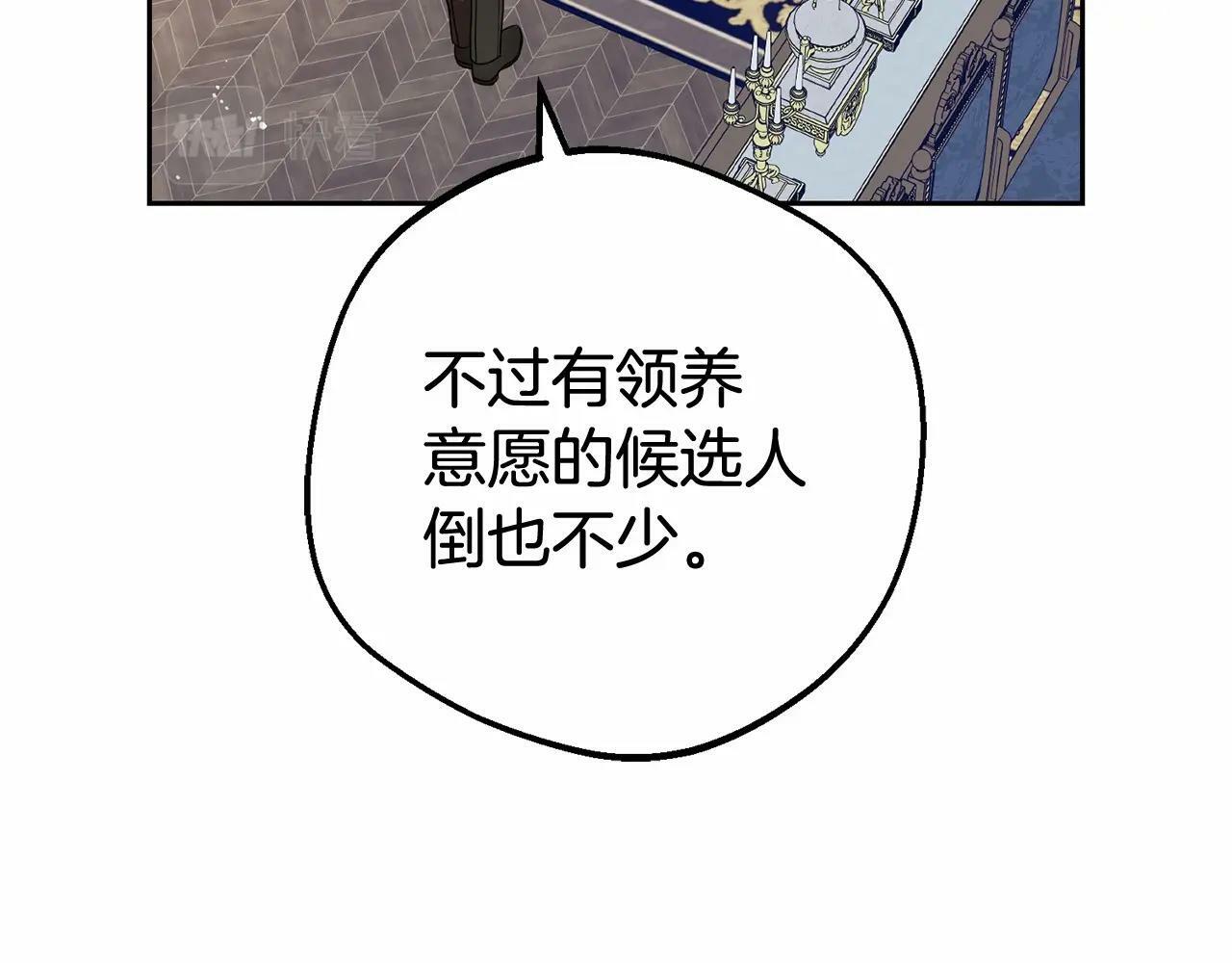 第21话 暖心的礼物165