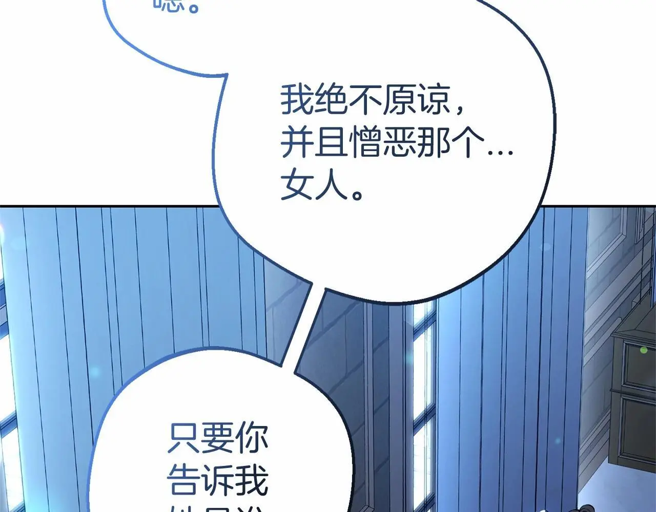 第41话 对不起 我不该来这里的20