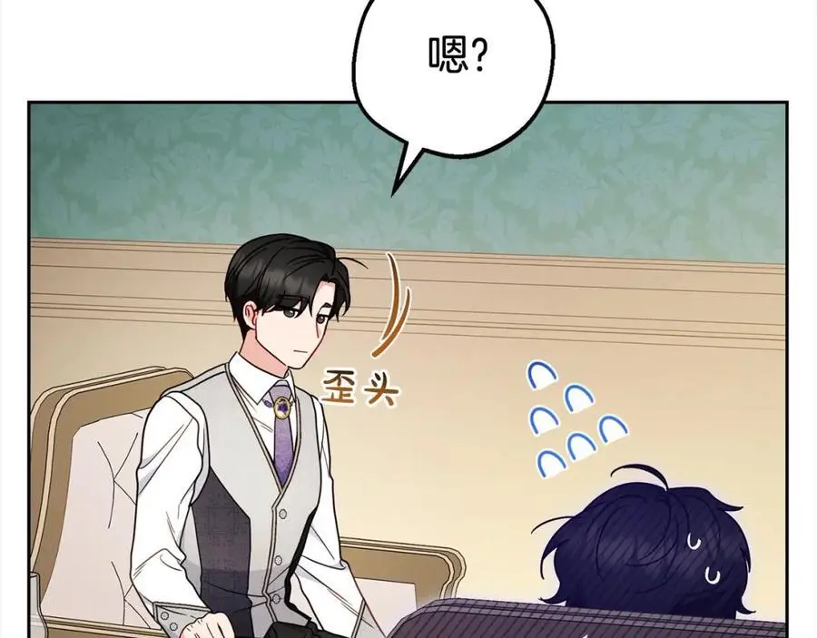 第46话 奶奶的天梯183