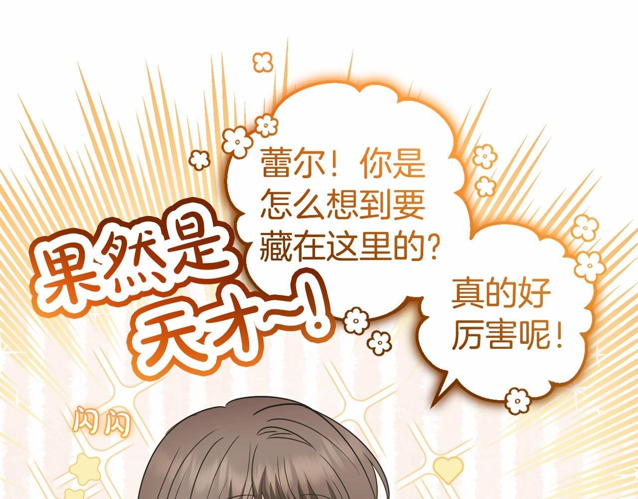 第35话 雨中捉迷藏55