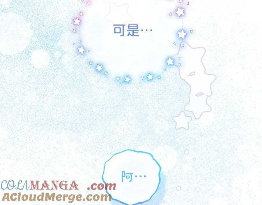 第71话136