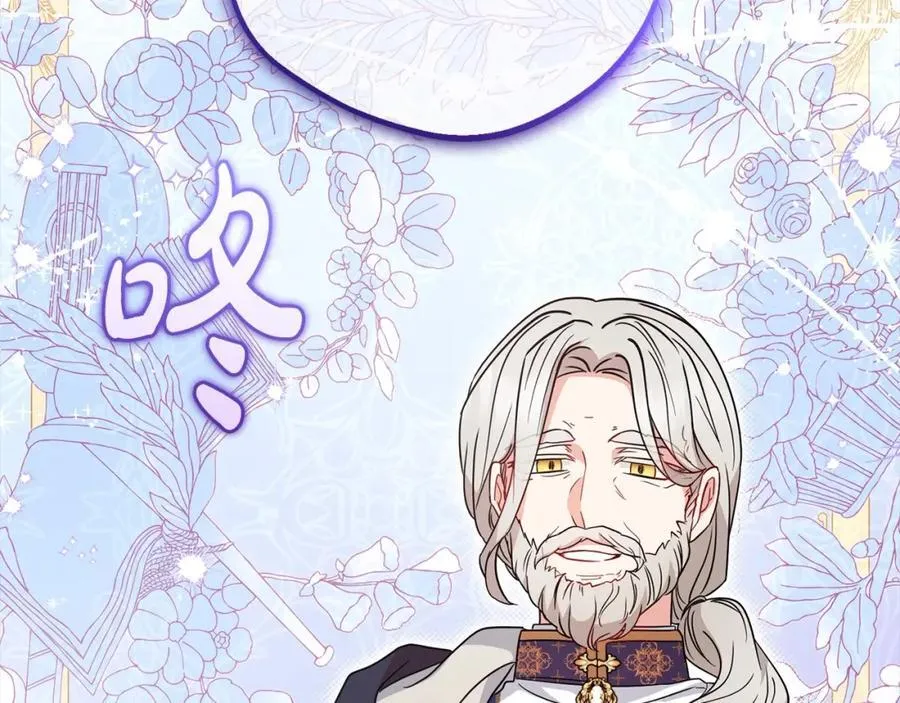 第51话 我会保护你的178