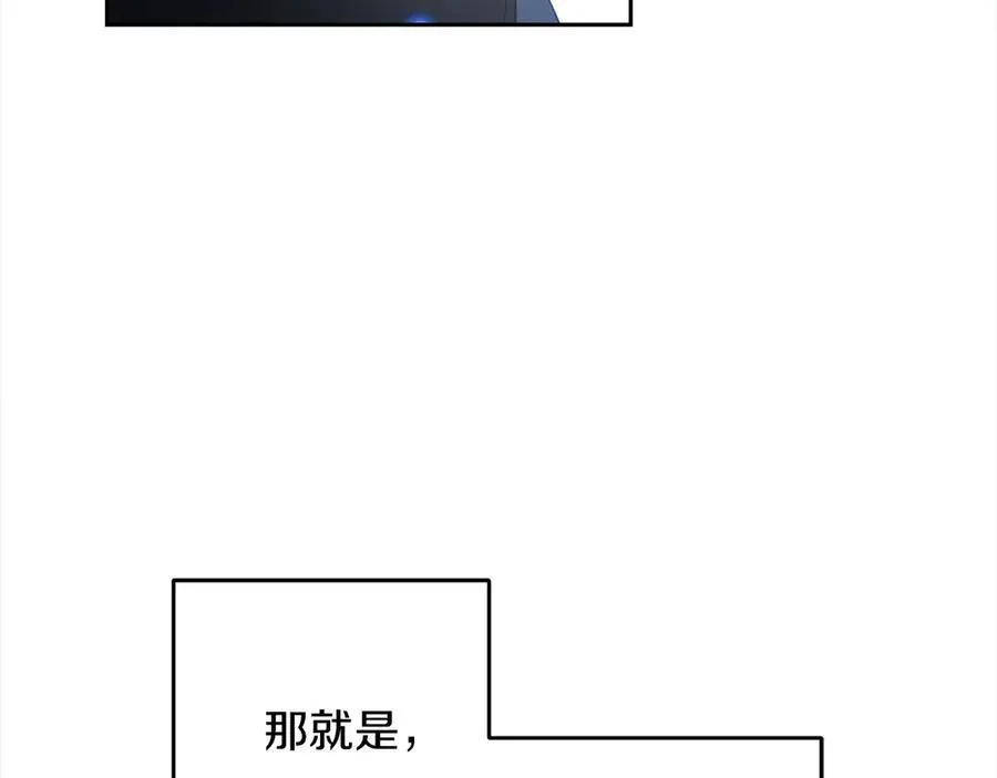 第66话 我一定会保护她的！143