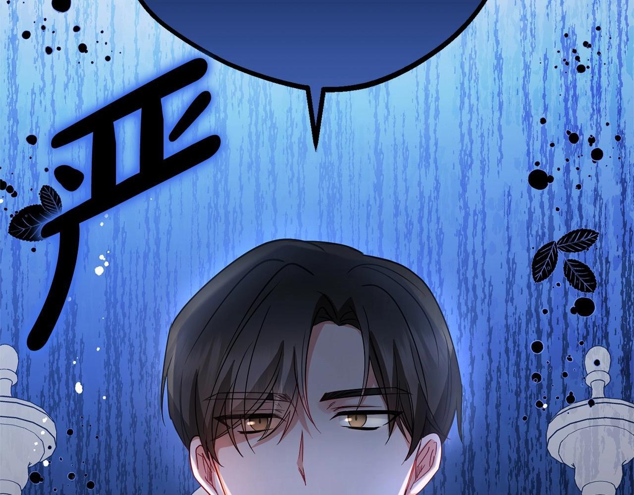 第28话 抛弃对母亲的期待225