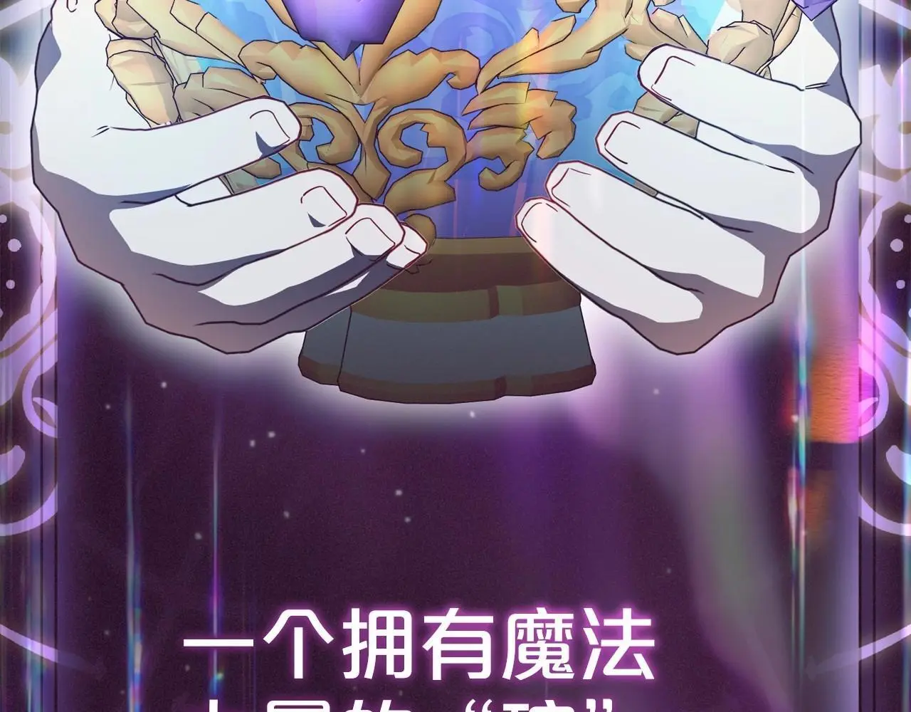 第36话 这本来就是我的错！119