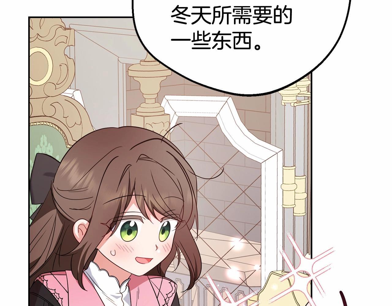 第29话 可爱少女的冬装竟然如此可爱！26