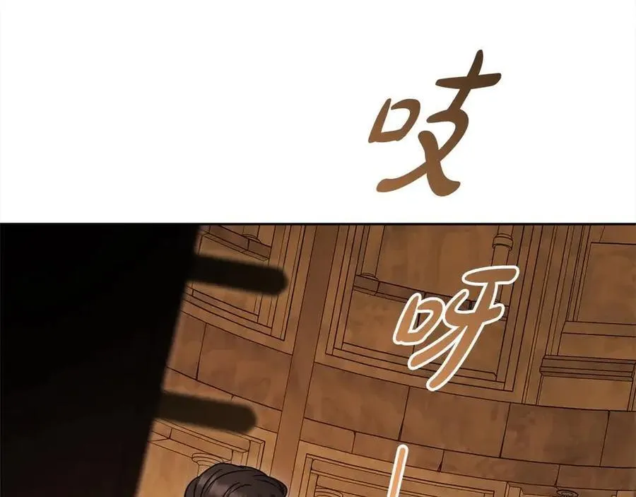 第61话 珍贵的姓氏178