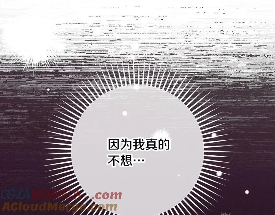 第57话 情感的共鸣52
