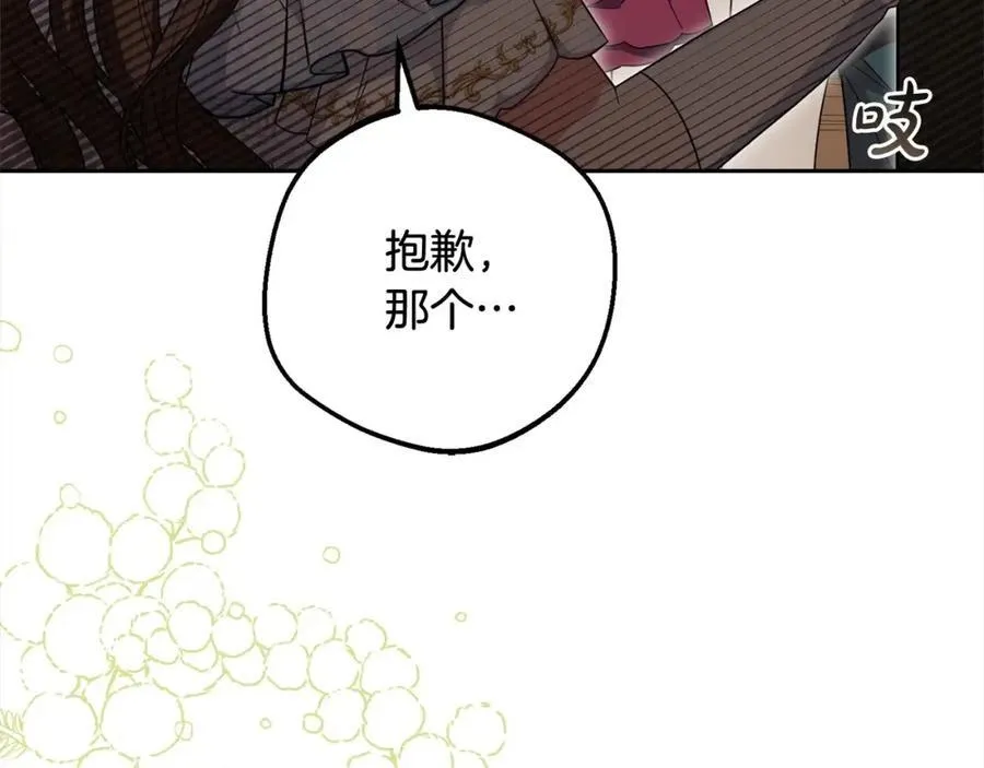 第51话 我会保护你的13