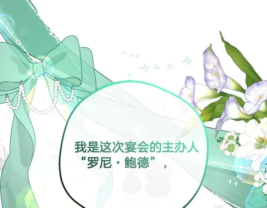 第52话 很了不起的事情50