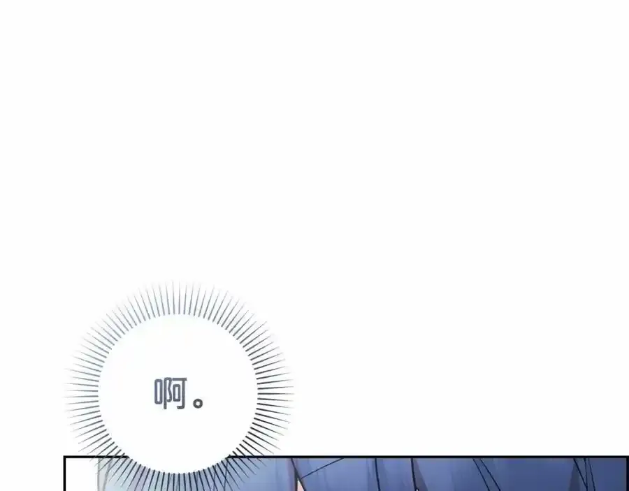 第44话 保护我的孩子们都能幸福…141