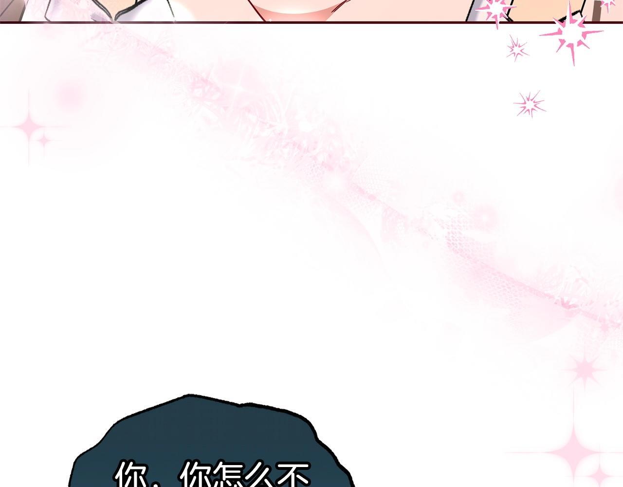 第32话 哭唧唧道歉好可爱127