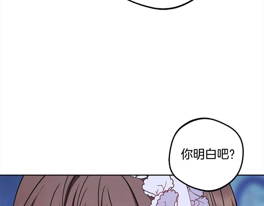 第64话 秘密85