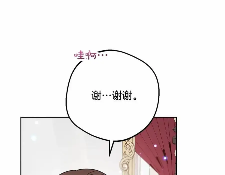 第48话 礼物173