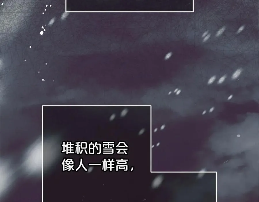 第75话 小题大做199