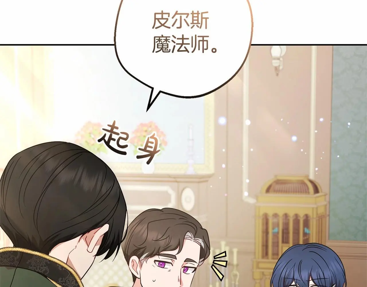 第41话 对不起 我不该来这里的107