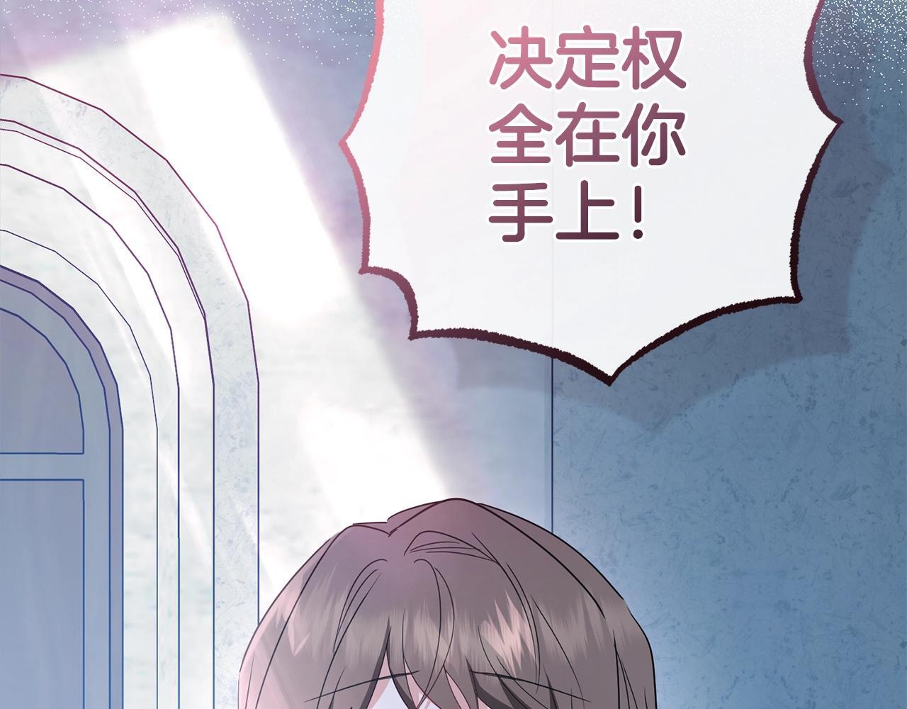 第27话 这是我自己决定的事情25