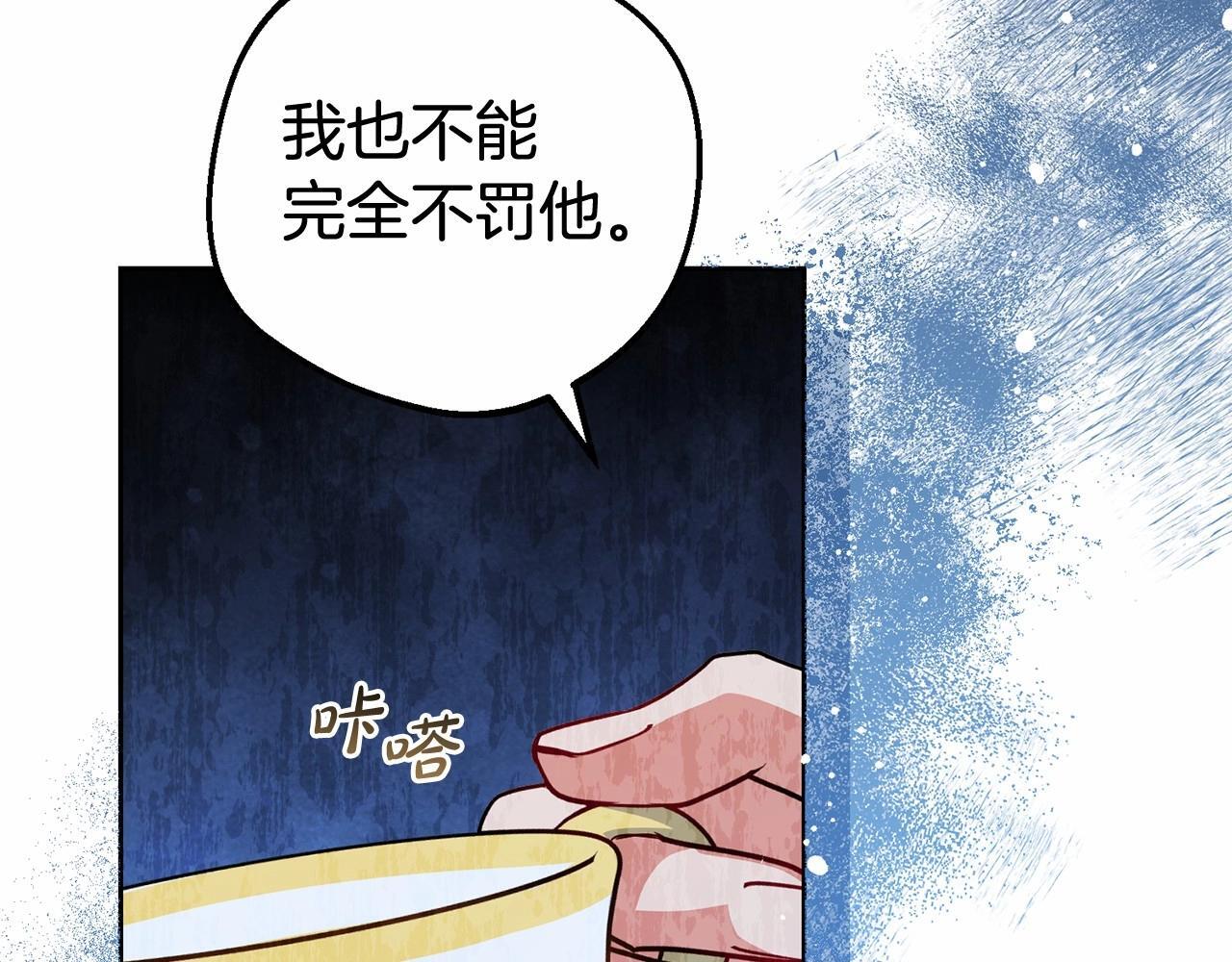 第28话 抛弃对母亲的期待221