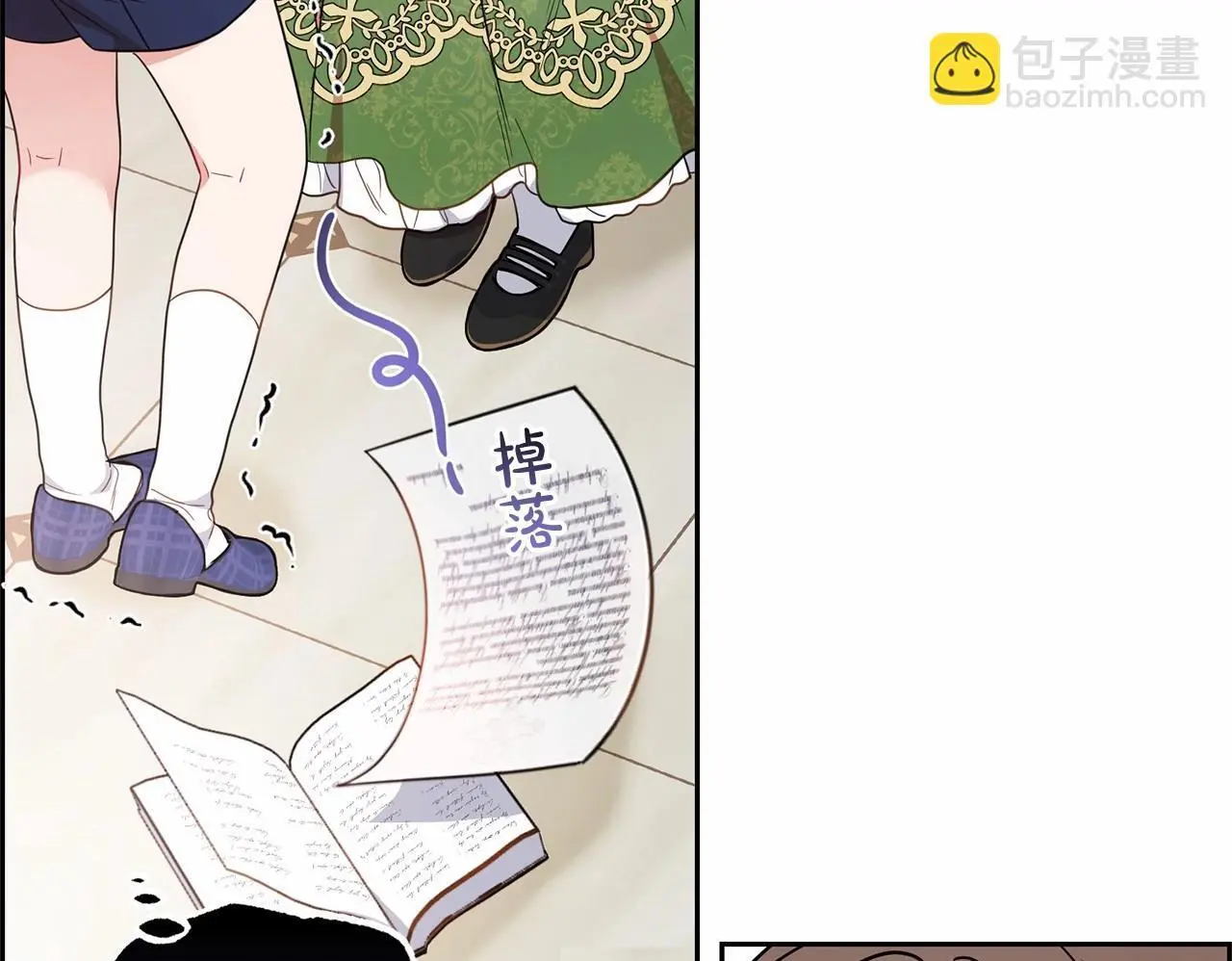 第39话 骗子199
