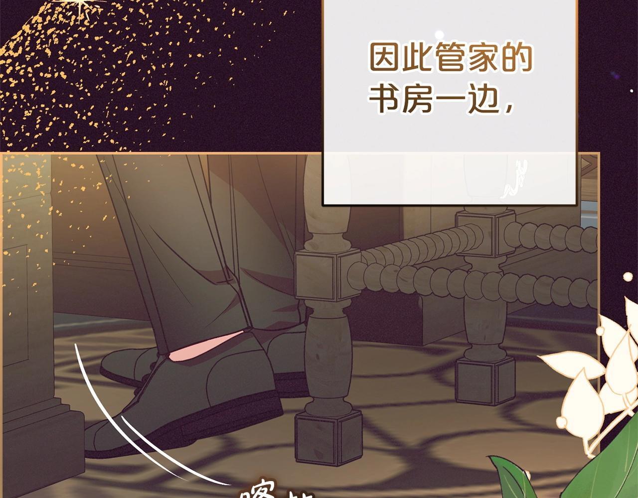 第32话 哭唧唧道歉好可爱5