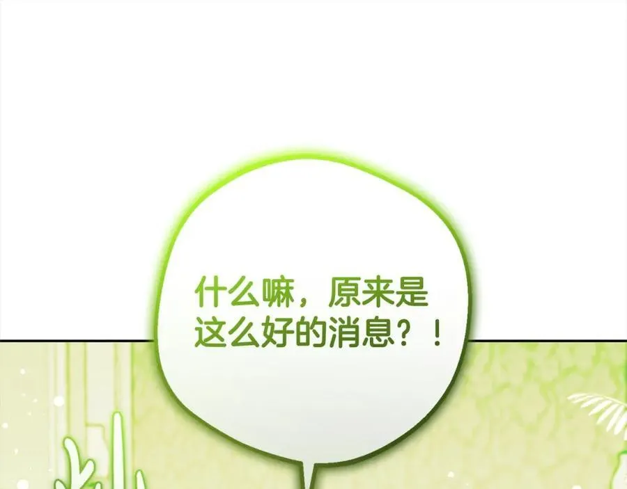 第58话 不行离开蕾尓135