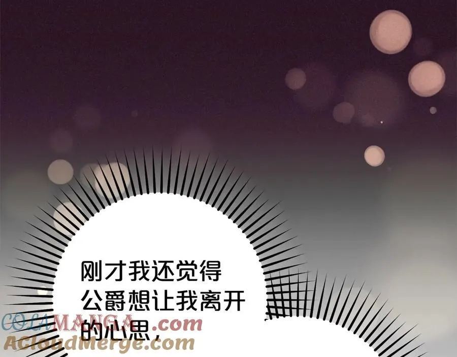 第59话 想让你幸福120