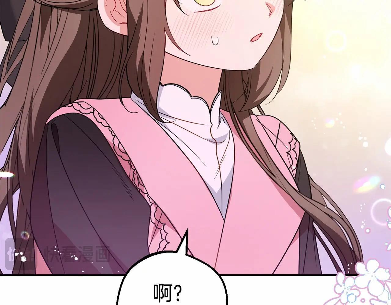 第29话 可爱少女的冬装竟然如此可爱！19