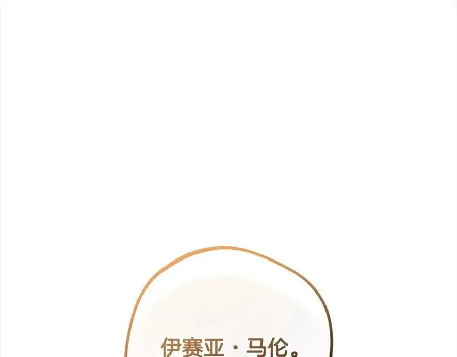 第49话 礼物185