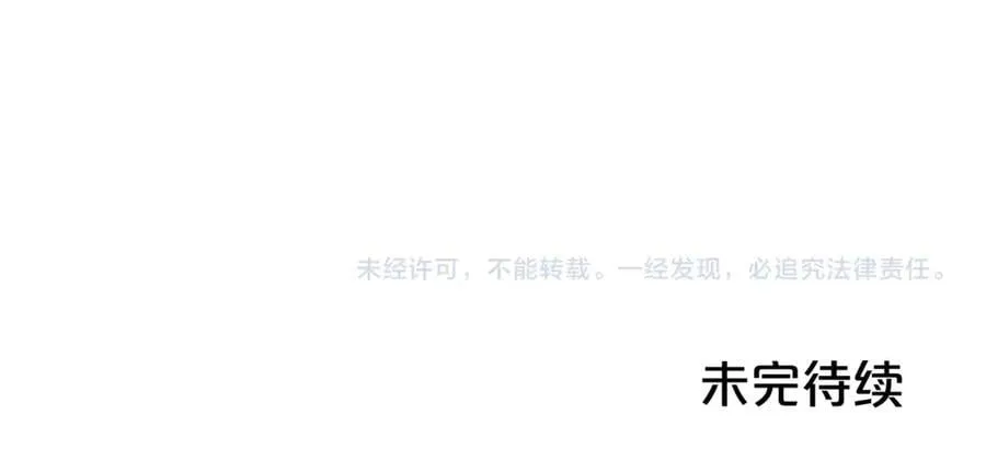 第73话 自恋230