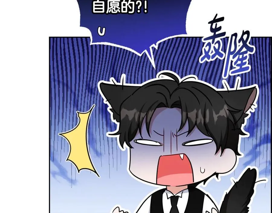 第68话 需要一个吻才能唤醒147