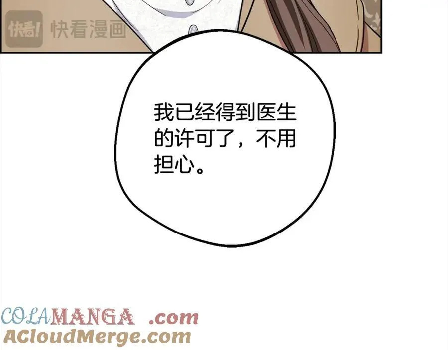 第57话 情感的共鸣40
