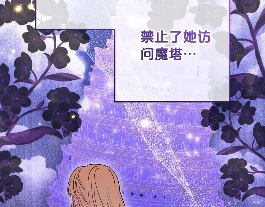 第75话 小题大做61