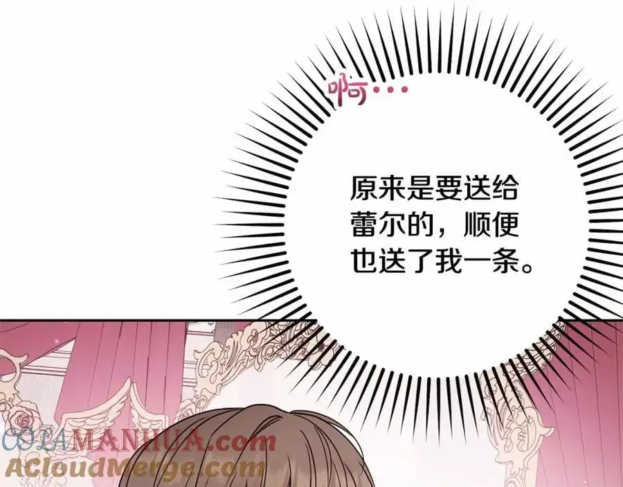 第48话 礼物180