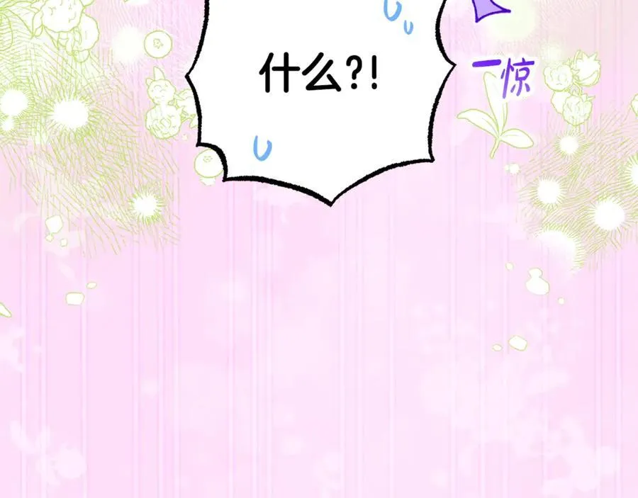 第72话 该不会是喜欢我吧？106