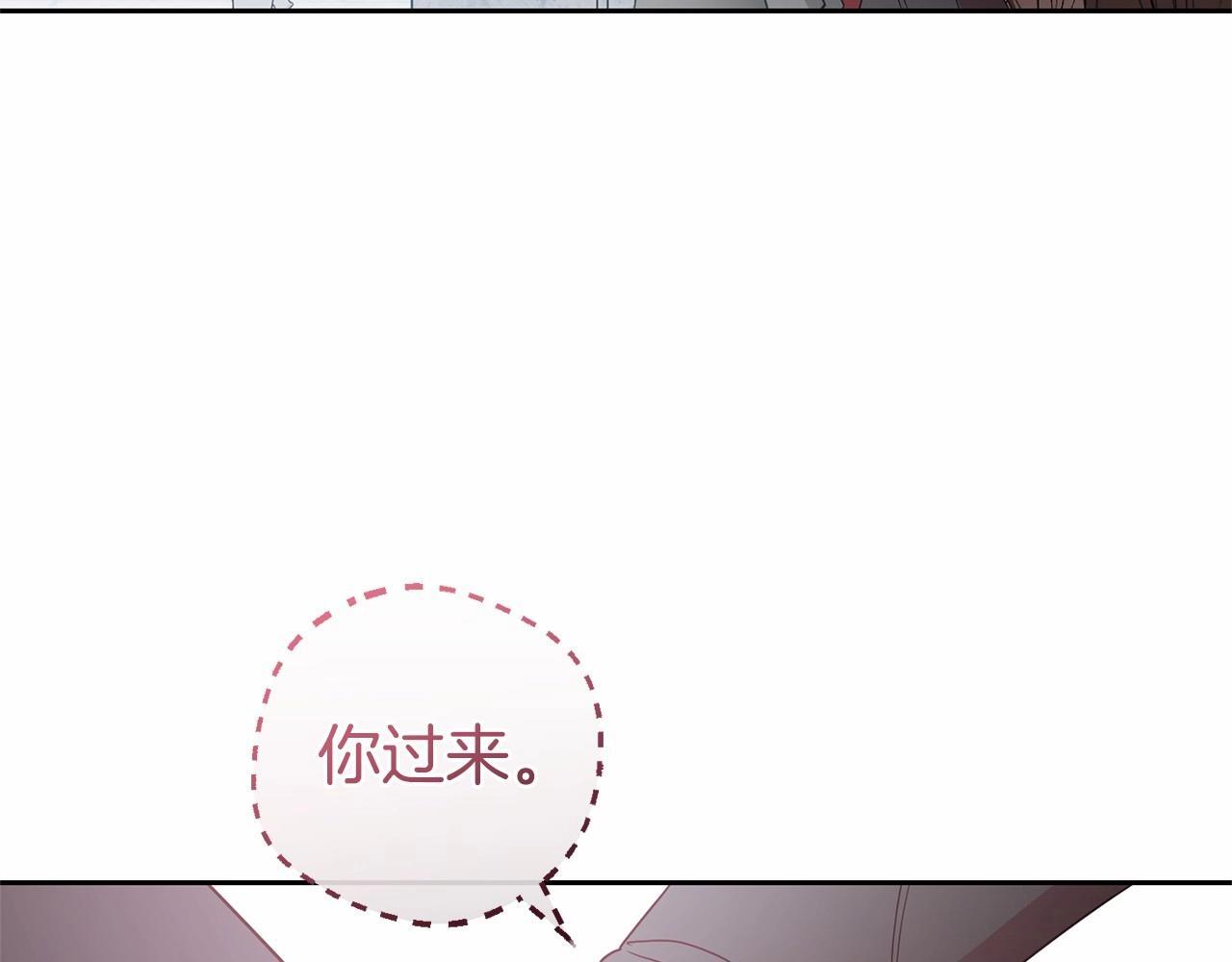 第26话 请你退下！148