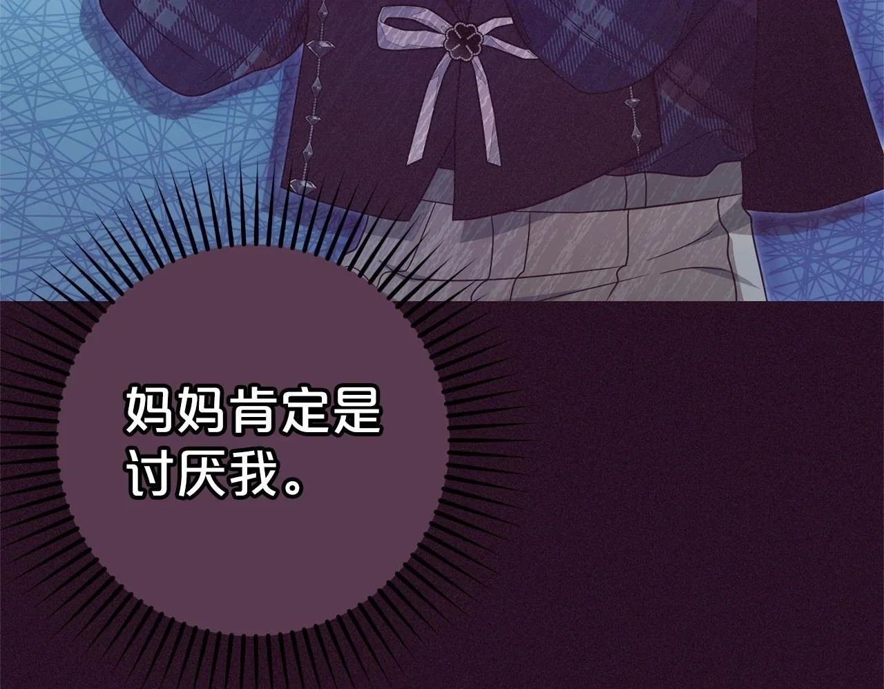 第39话 骗子142