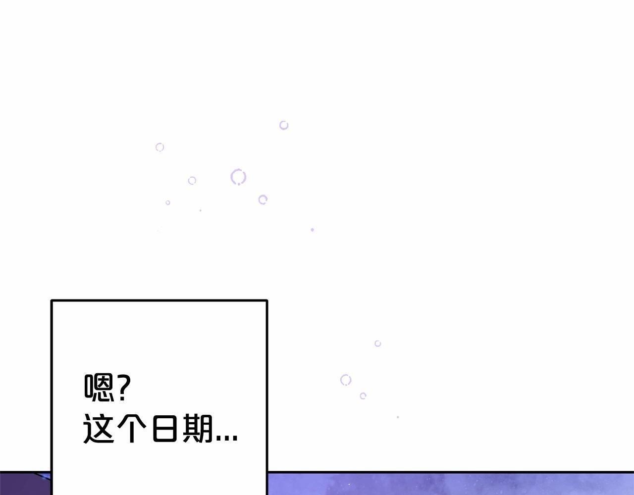 第29话 可爱少女的冬装竟然如此可爱！90