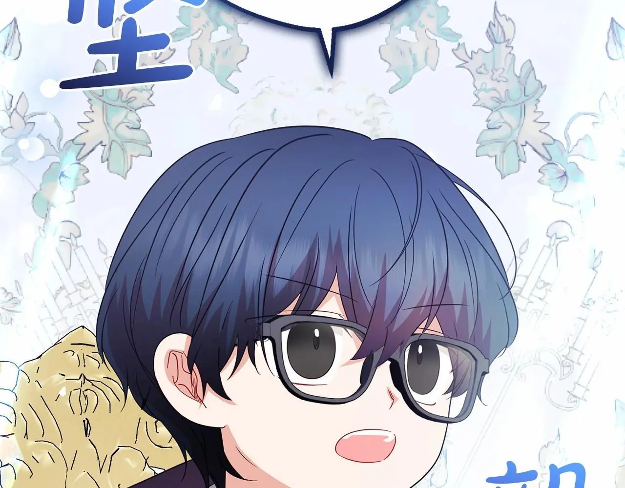 第37话 公爵府的骄傲来了22