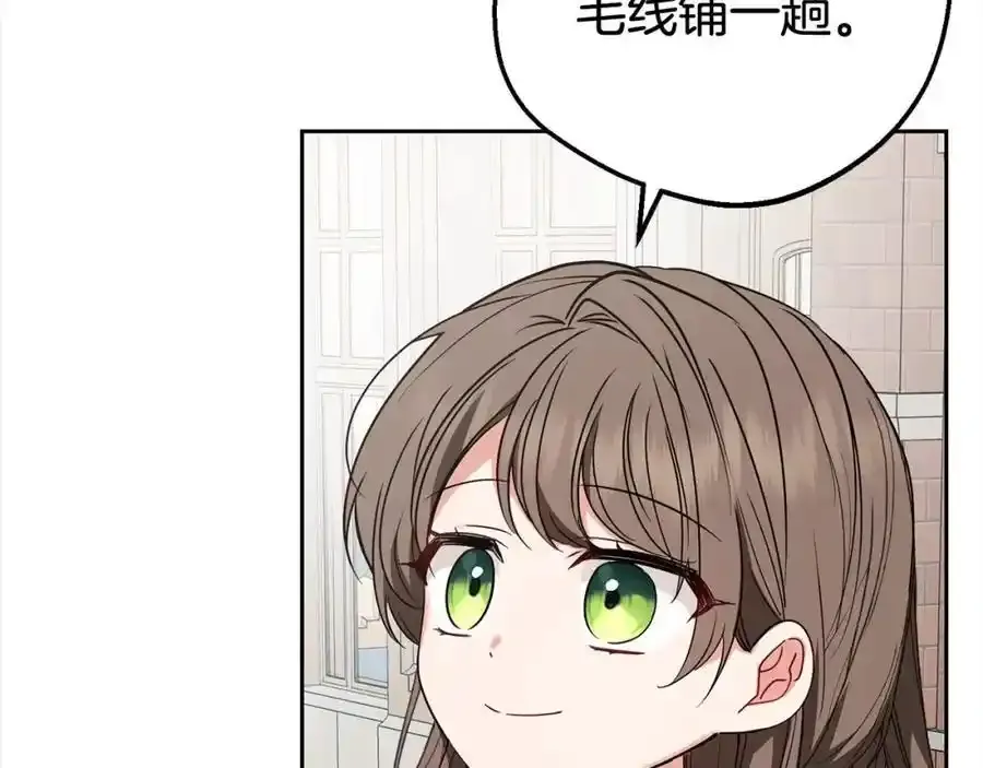 第47话 我记住了你的所有喜好…121