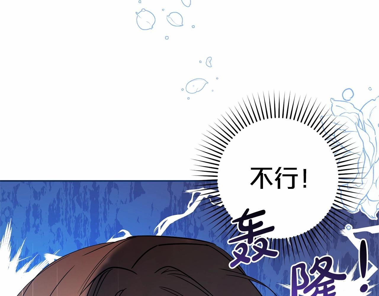 第29话 可爱少女的冬装竟然如此可爱！59