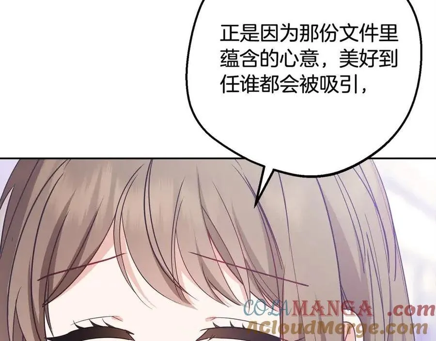 第61话 珍贵的姓氏28