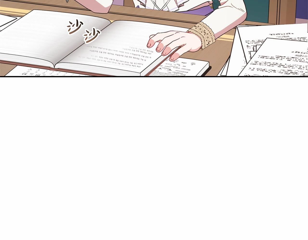 第33话 只是暂时的监护人126