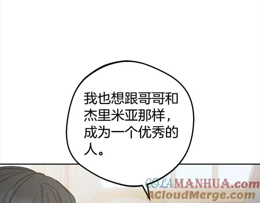第46话 奶奶的天梯188