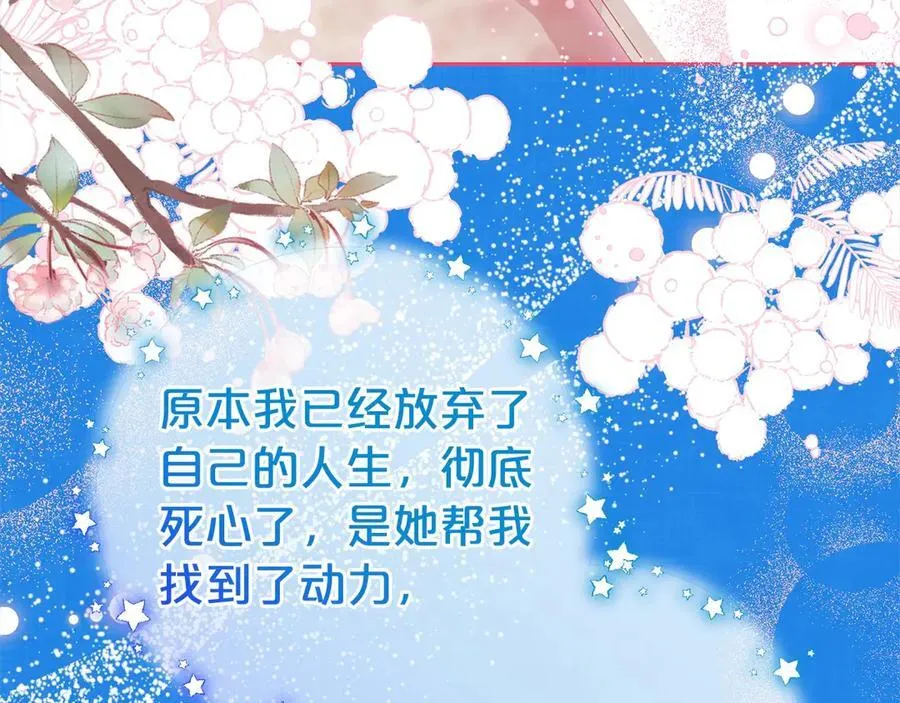 第59话 想让你幸福85