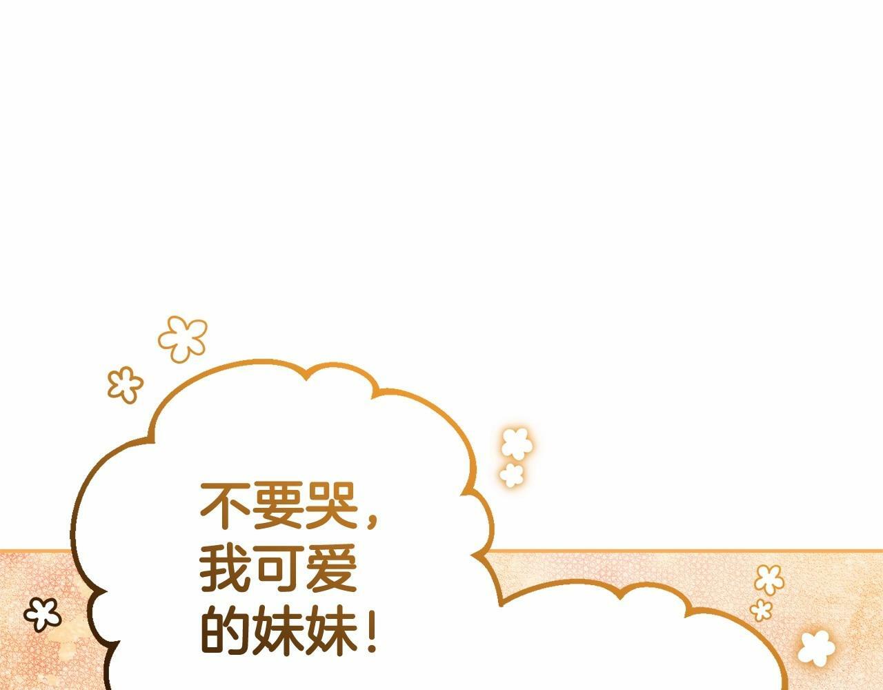第24话 突然的拜访152